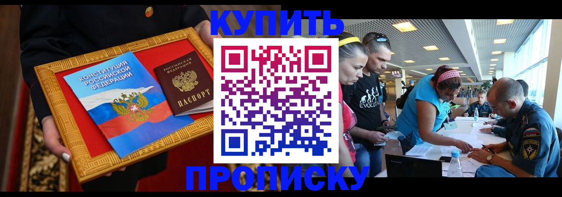 временная регистрация госуслуги в Алексеевке